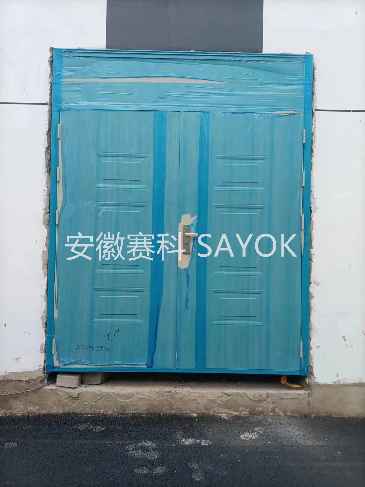 SAYOK赛科  冲压钢板门系列