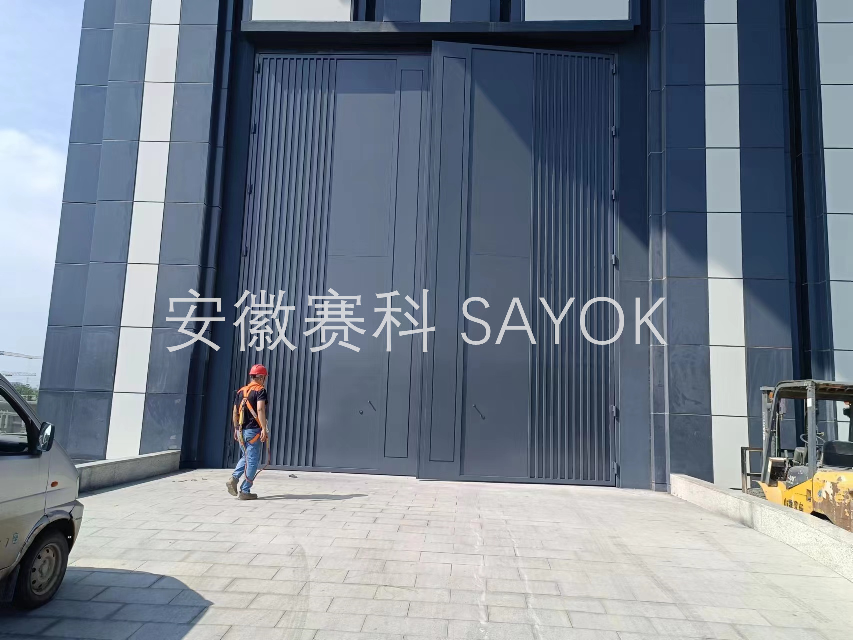 SAYOK赛科 特大平开门