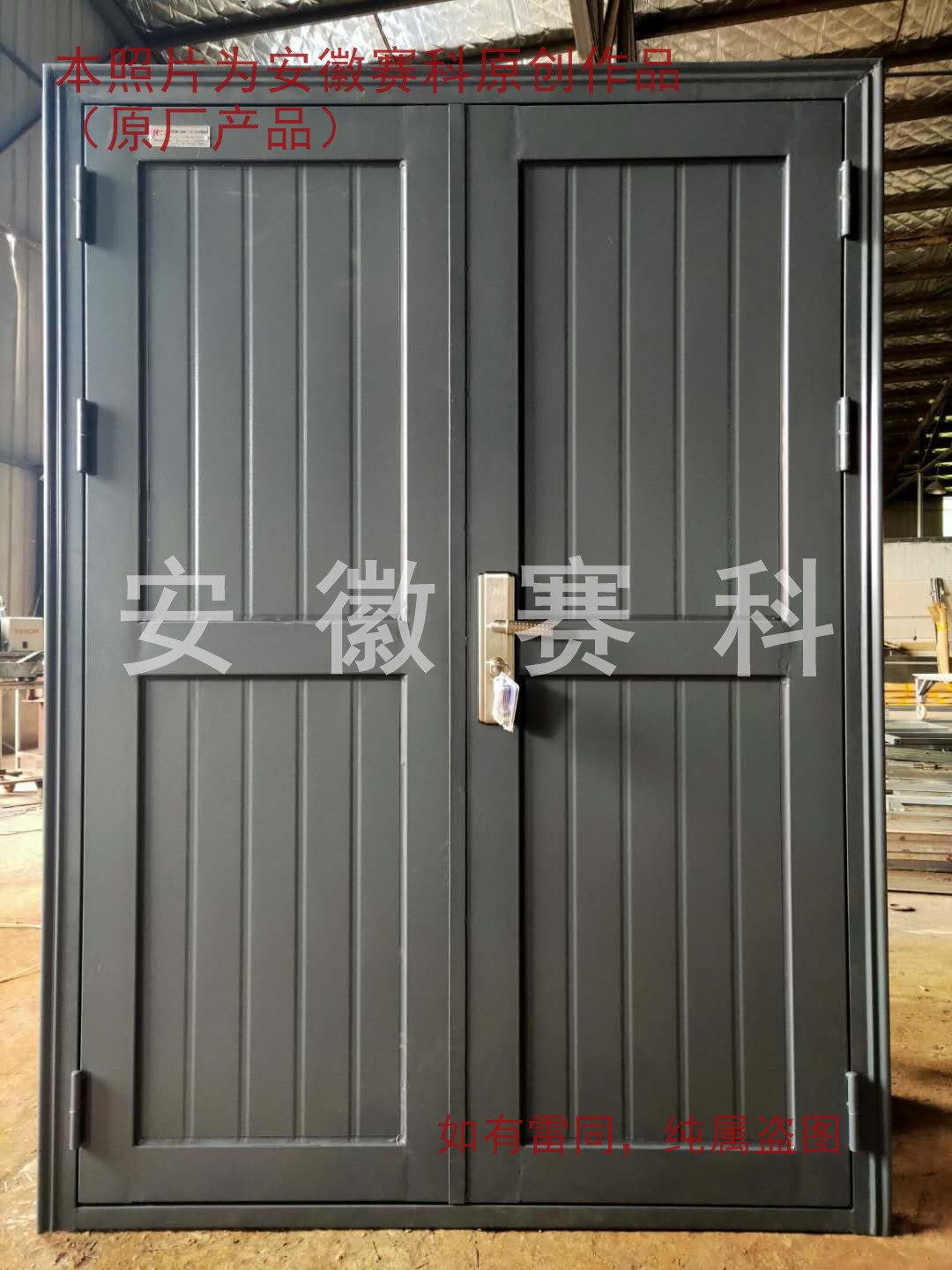 SAYOK赛科 彩色涂层钢板门 准备出货