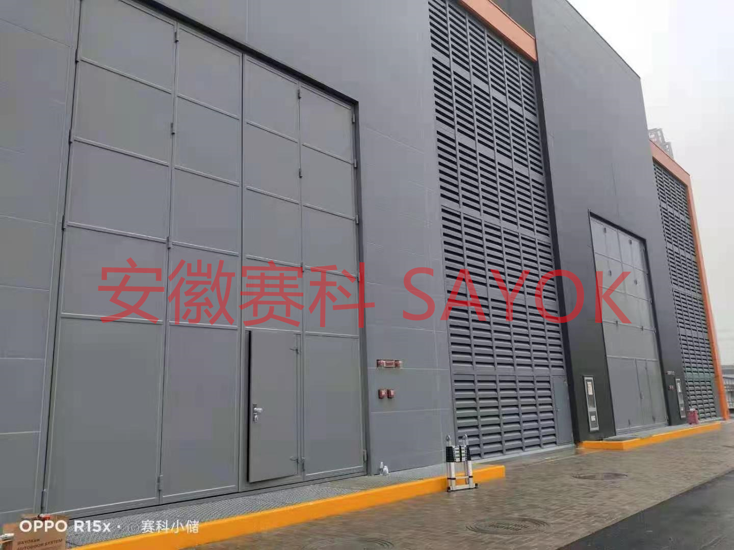 SAYOK赛科 主变大门系列