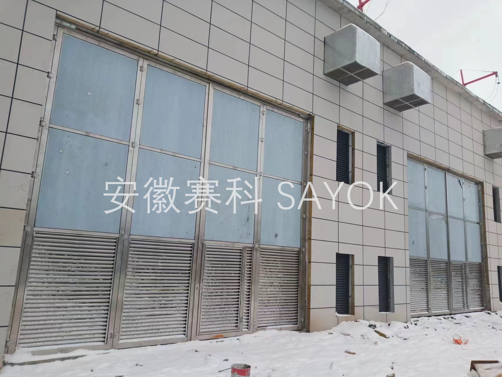 SAYOK赛科 变电站不锈钢主变折叠门