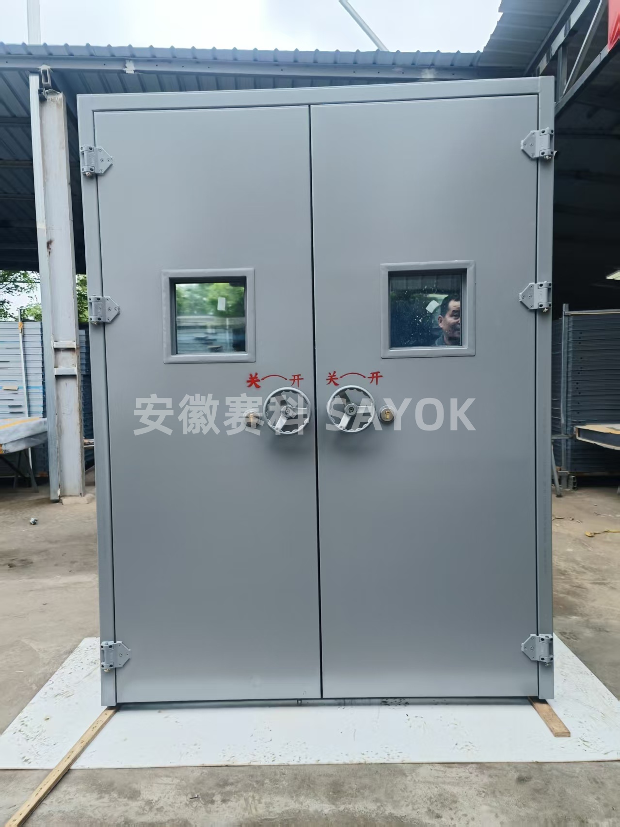 SAYOK赛科 抗爆门，防爆门