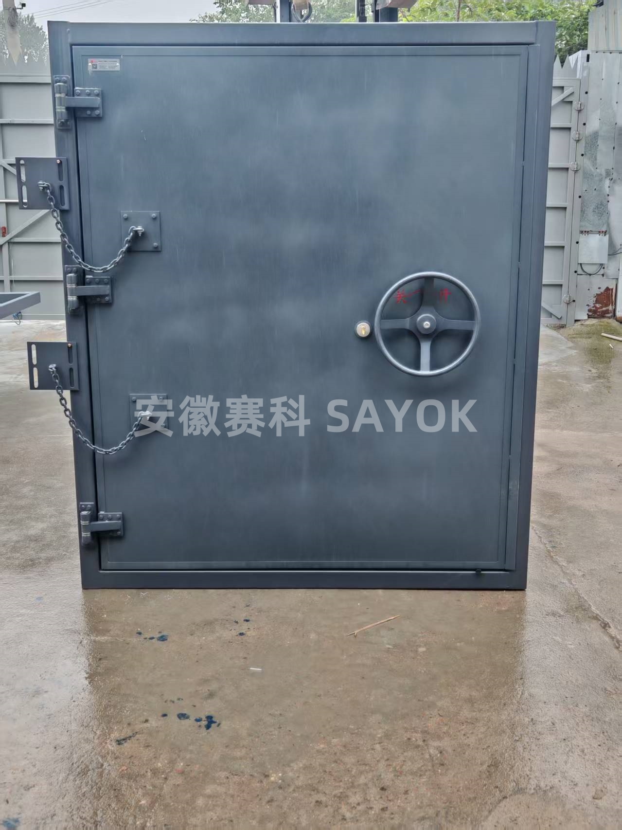 SAYOK赛科 玻璃钢隧道防护门