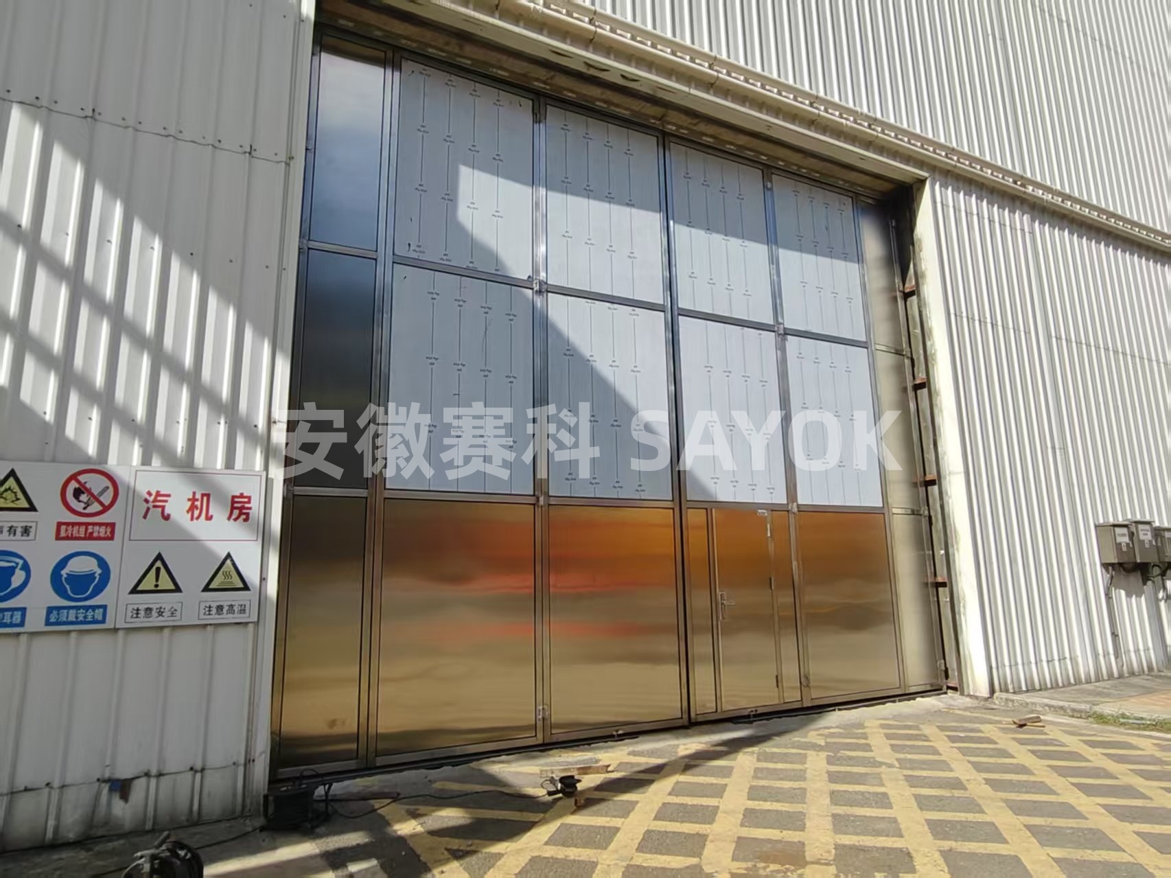 SAYOK赛科 电厂电动折叠门