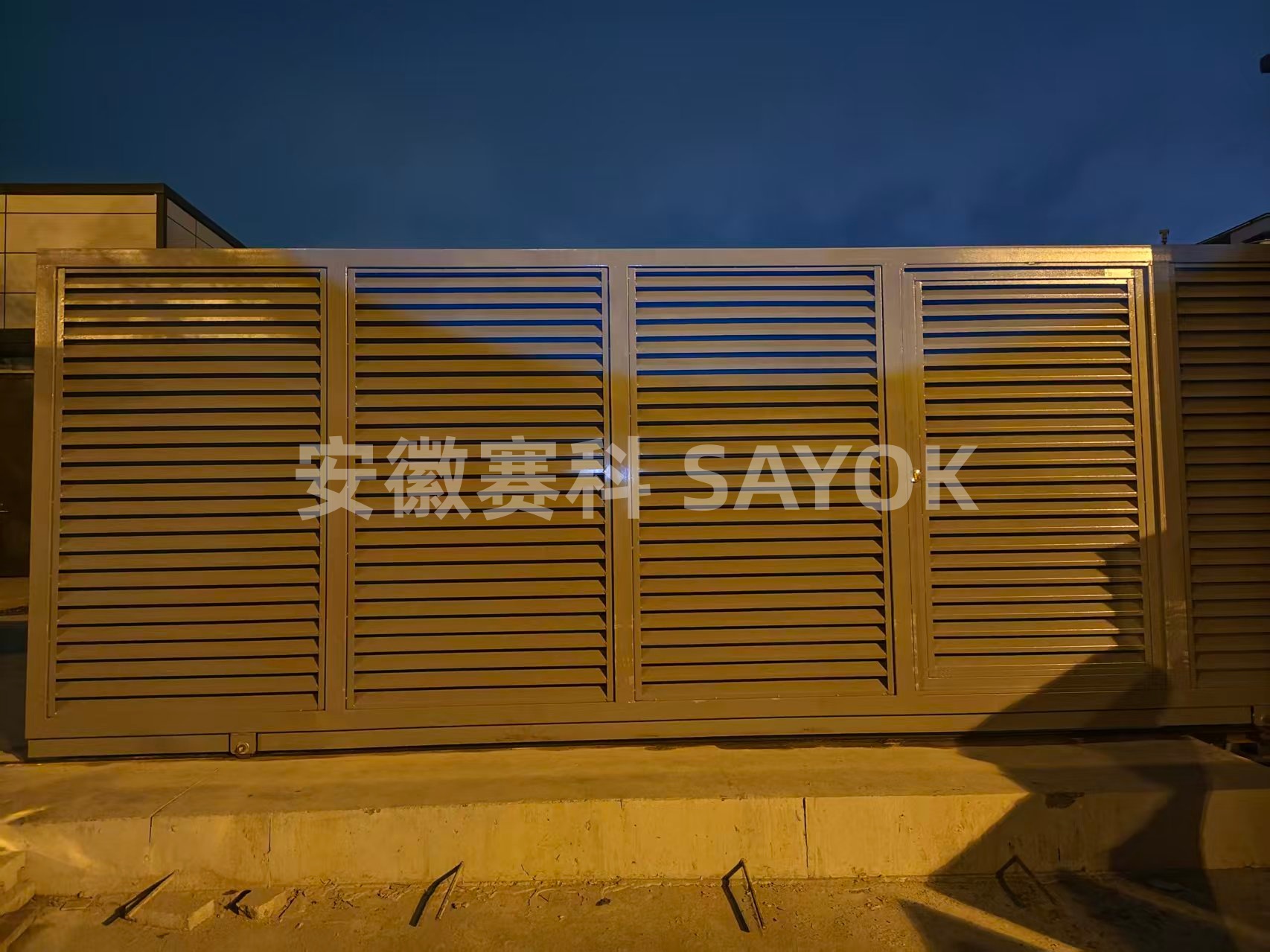 SAYOK赛科 电站平移门