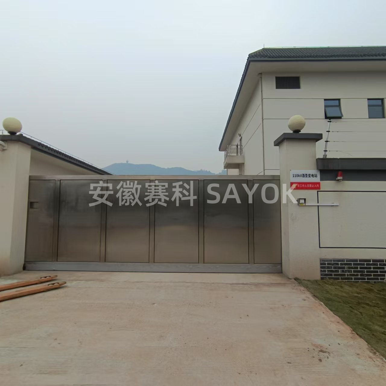 SAYOK赛科 双轨电动移门、不锈钢电动移门