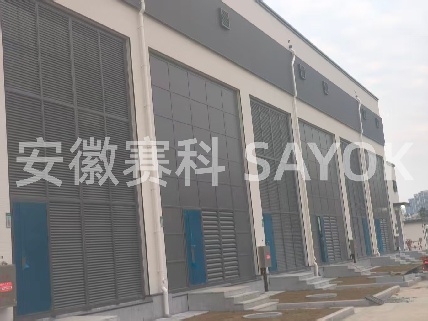 SAYOK赛科 钢质主变消音门