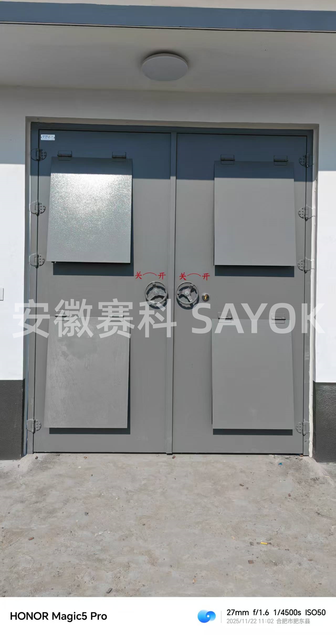 SAYOK赛科 钢质泄爆门、泄压门